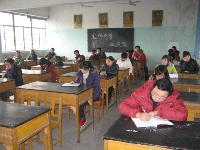 中心小学教师奖励性高中工资实施方案(2013年3月)绩效物理课件ppt必须2图片