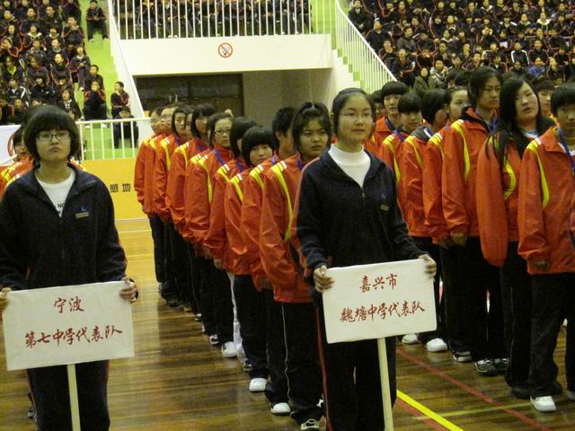 魏塘中学代参加省中学生女子篮球联赛并获冠军