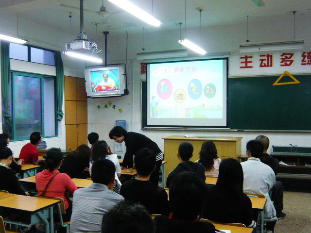 吴镇小学召开学生家长会--嘉善新闻网
