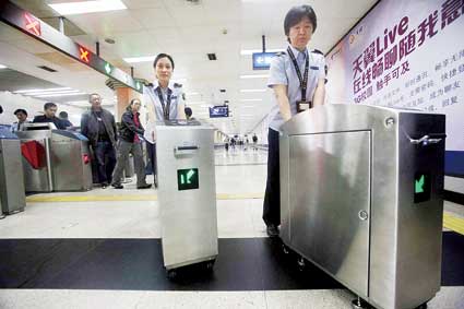 移动刷卡机地铁站今起试点 国庆节投入使用