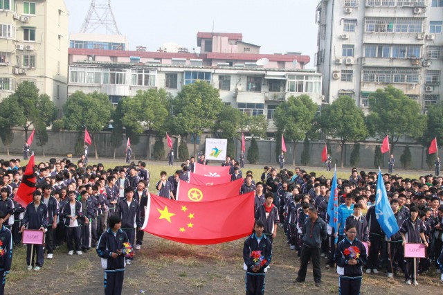 嘉善一中行2010年秋季田径运动会