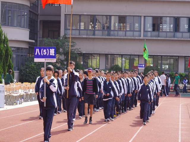 泗洲中学举行第六届秋季田径运动会--嘉善新闻