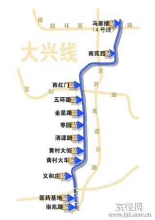 北京地铁大兴线与4号线今起贯通调试