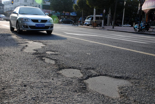 保险公司 道路救援 保险公司道路不平整