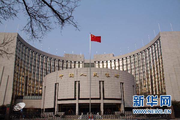 王培伟)距离上次宣布上调存款准备金率仅仅一个月,中国人民银行17日于