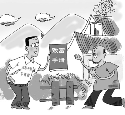 咸阳选派5万干部下乡驻村一星期