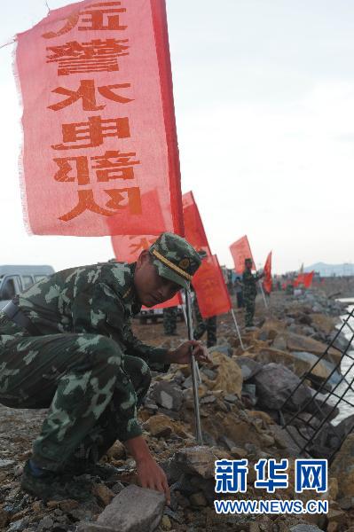 武警水电二总队邹永明图片