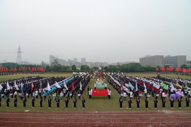 嘉善中学召开第六届秋季田径运动会