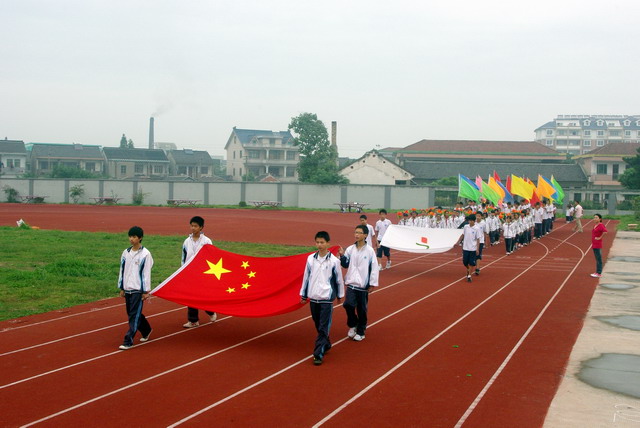 丁栅中心学校第三届秋季田径运动会