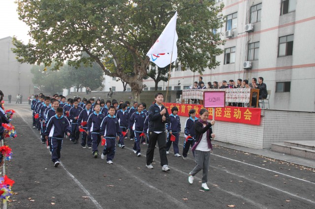 嘉善一中行2010年秋季田径运动会