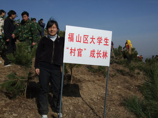 女大學生村官患白血病仍服務群眾 盼救助