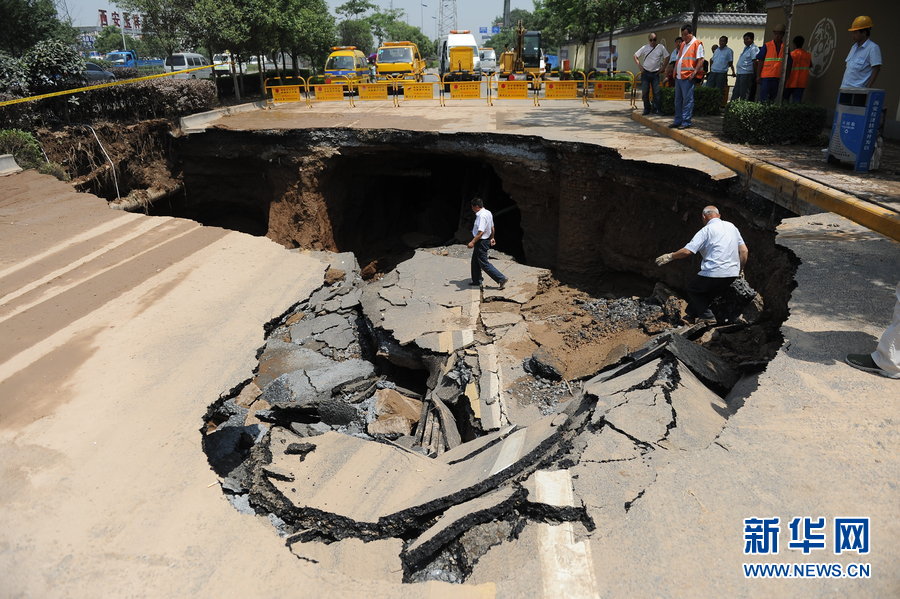 西安市朱宏路发生路面塌陷 深6米巨坑